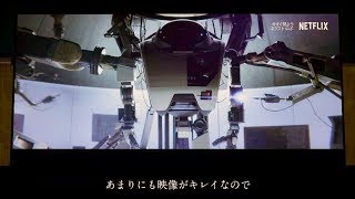 「オンラインリビングシアター」で映画館の無い島の中学校もシアターに／SONY ブラビア PR映像