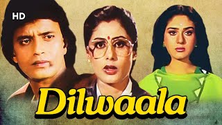 Mithun Chakrabortys Film DILWALA(1986)  Meenakshi 