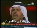 خالد العتيبي بشاعر المليون الحلقه الثانيهhttp://www.5aledyat.com/vb