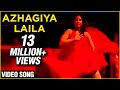 Karthik & Rambha in Azagiya Laila (Ullathai Allitha)
