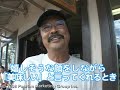 ハワイの人気カキ氷店オーナーにインタビュー