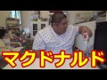 150kg VS ギガビックマック マック