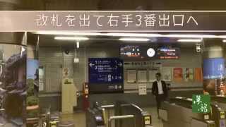 유메야카타-케이한전차 키요미즈고조역에서 루트