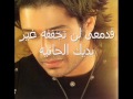 Hero - انريكه ايجليسياس