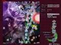 Touhou 7 - Perfect Cherry Blossom Phantasm Clear Part 2