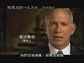 Nanking Trailer