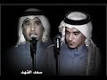 روائع سعد الفهد - مكس 40 دقيقه