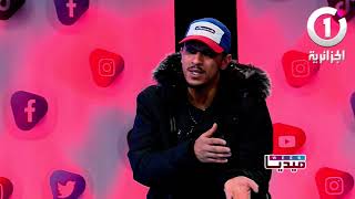 #عبدو_HK صانع محتوى .."كاين ناس حبّوني بكلماتي و #لي_ستوري تاعي .."