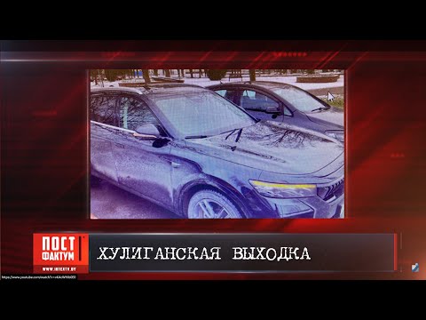 ПостФАКТум от 09.04.25.