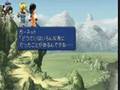 【FF9】ファイナルファンタジーⅨをフルボイス化してみた【ネタ】
