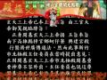 (廟會影音)高市梓官區蚵仔寮北極殿文字沿革
