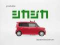 videos de daihatsu move conte ad 2