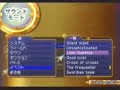 Tales of Destiny (PS2) - Sound Mode 2