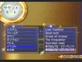 Tales of Destiny (PS2) - Sound Mode 2