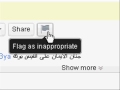 بهذه الطريقة حذفت مئات المقاطع الجنسية من اليوتيوب !!