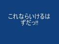 PSPでゾイド動かしてみた。