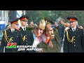LUKASHENKO AND HIS FRIENDS FOR RUSSIA 2008 LUKASHENKO AND HIS FRIENDS FOR RUSSIA 2008