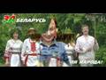 LUKASHENKO AND HIS FRIENDS FOR RUSSIA 2008