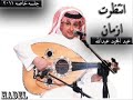 جلسة عبدالمجيد عبدالله انتظرت ازمان 2011