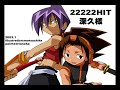 Yoh Asakura(Oni-chan) Yoh Asakura(Oni-chan)