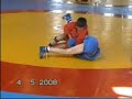Международный юношеский турнир по самбо 