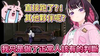 打倒殺人魔?解開這個古堡的秘密?找出幕後黑手?身為一個擁有常識的人當然是開車跑路啊!【AZKi】【Hololive中文精華】 打倒殺人魔?解開這個古堡的秘密?找出幕後黑手?身為一個擁有常識的人當然是開車跑路啊!【AZKi】【Hololive中文精華】