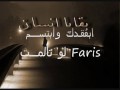 ماجد المهندس ندامه