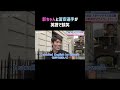 #影ちゃん 「ちょっといじわるしたくなった」｜#にちよるはスポタイ #西澤由夏 #影山優佳 #坪井慶介 #豊ノ島 #shorts