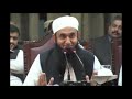 Maulana Tariq Jameel at Punjab University on 10-03-2011 1/8