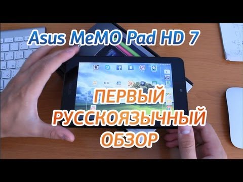 Обзор Asus MeMO Pad HD 7 ME173X (16Gb, grey)