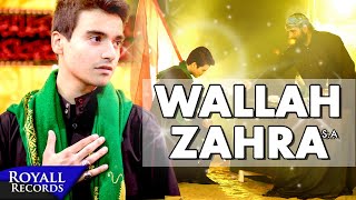 Ali Jee  Wallah Zahra (English)  2018 / 1440