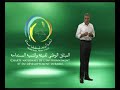 Charte environnement Maroc 2