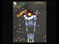 Homura PS2 Shmup Stage 2 Homura PS2 Shmup Stage 2