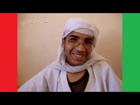 غرداية - الجزائر غرداية | 5-1-2014 | مقبرة الشيخ باباوالجمة | اغتيال الشاب الأمازيغي من بني ميزاب البطل الشهيد باذن الله عزالدين بن إبراهيم بن عيسى...