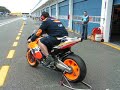 MotoGP Portugal