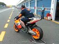MotoGP Portugal