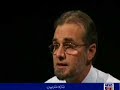 Zaid Hamid: Brass Tacks- Economic Terrorism Episode 3 Part2 Zaid Hamid: Brass Tacks- Economic Terrorism Episode 3 Part2