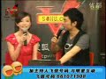 080409-super-junior-m-interview-with-sohu-star-chat-pt-211.html