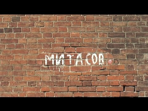 Харьковский сумасшедший Олег Митасов