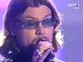 Rea Garvey live@star search
