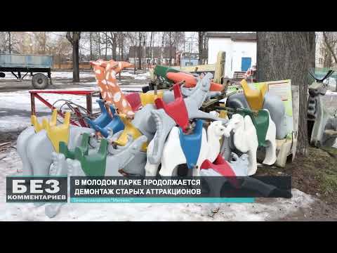 Без комментариев. 04.03.26.