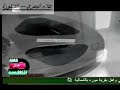 مقطع صوتي من تسجيلات عائشة الفلاتية
