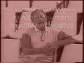 interview of apostolos kaldaras to g. papastefanou
