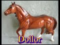 Breyer Special Runs