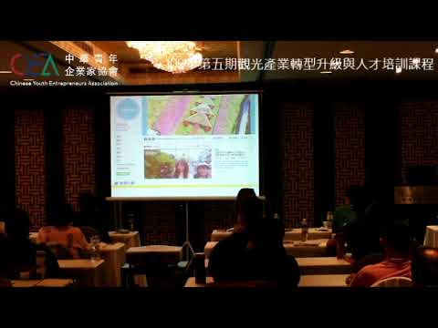 【精華】打造成功臉書經營與直播致勝關鍵-薺思數位行銷有限公司簡妤庭總監