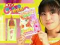 【HD画質】ちゃお09/4月号のお知らせ【小学館】
