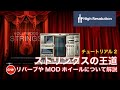 Hollywood Strings ���塼�ȥꥢ�� 2:YouTube������=7��