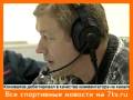 Участник гонок грузовиков в гостях у 7ТВ