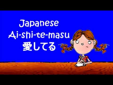 how to say i love u in various languages