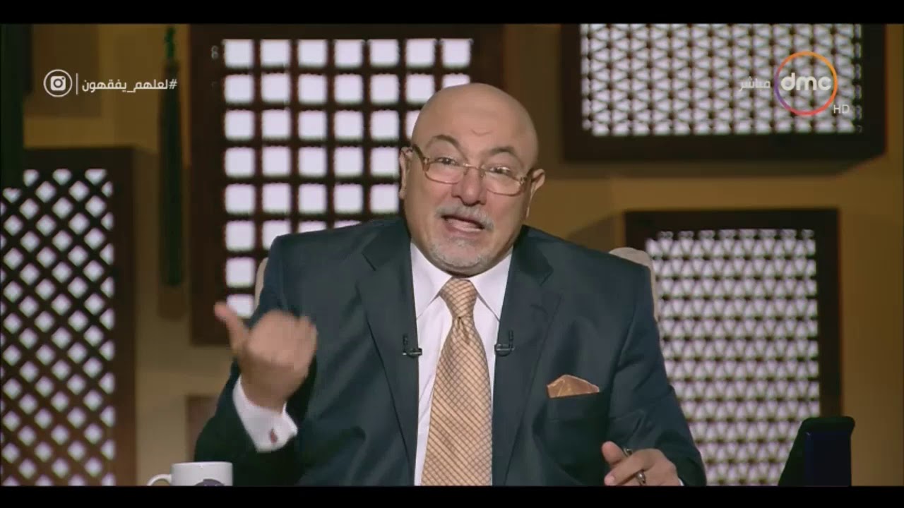 لعلهم يفقهون - الشيخ خالد الجندي: في ناس بتفهم كلام ربنا كويس وبيحرفوه